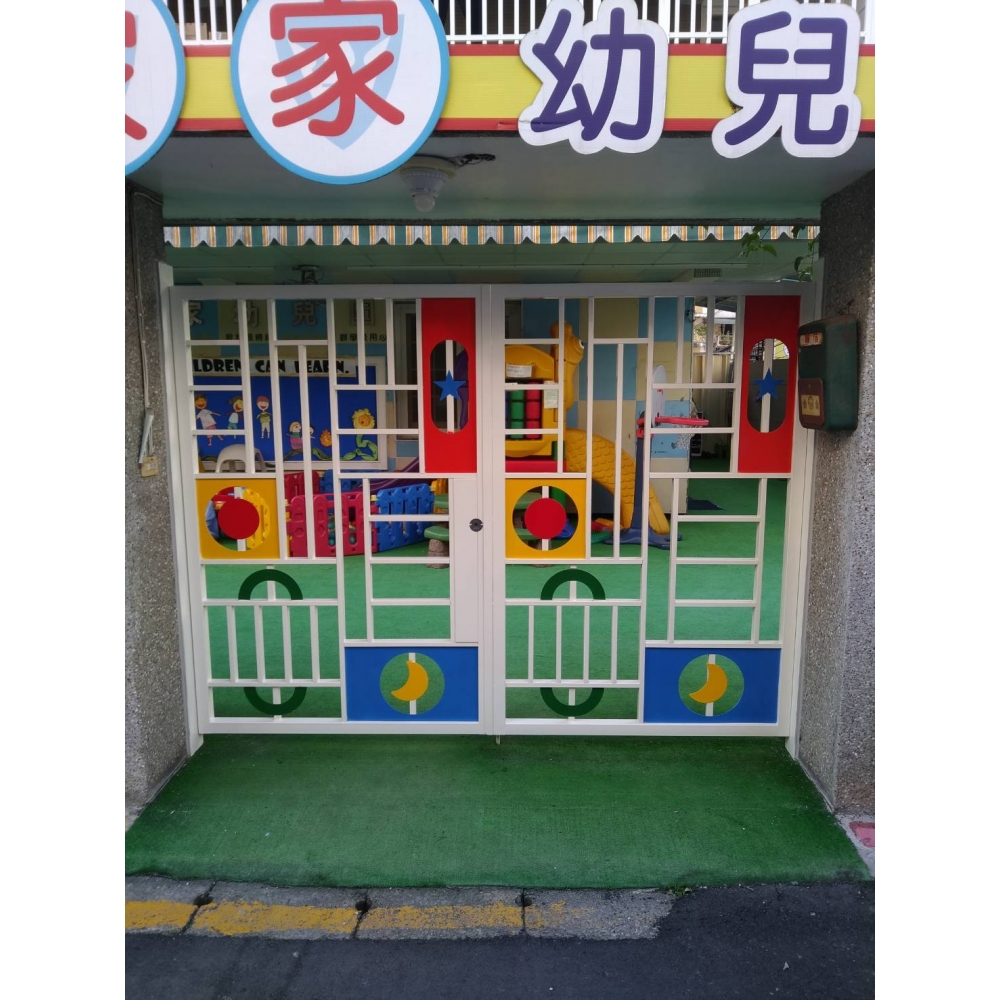 木柵幼兒園不繡鋼大門